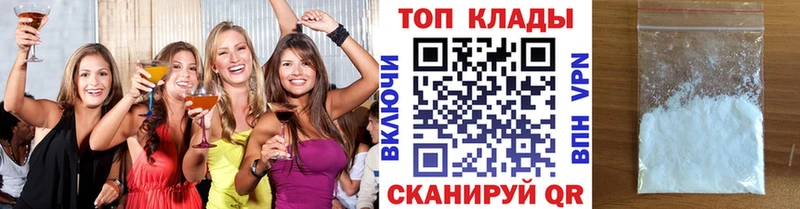 Названия наркотиков Арск ГАШ  МАРИХУАНА  АМФ  Alpha-PVP  МЕФ  COCAIN 