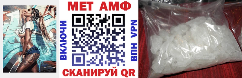Amphetamine 98%  kraken сайт  Арск 