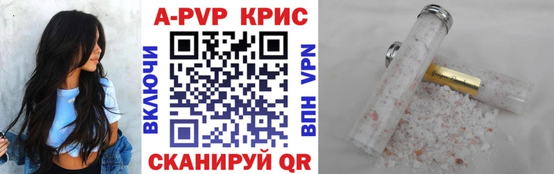 MEGA tor  Арск  APVP СК КРИС 