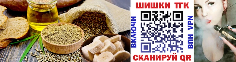 Еда ТГК конопля  где можно купить наркотик  blacksprut онион  мориарти официальный сайт  Арск 