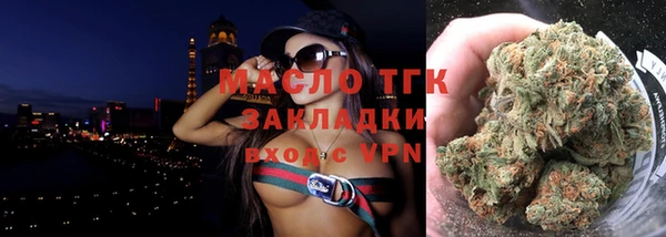 бутират Арсеньев