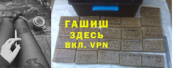 ALPHA PVP Аркадак