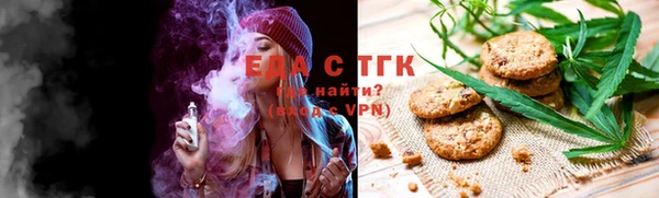 спиды Армянск