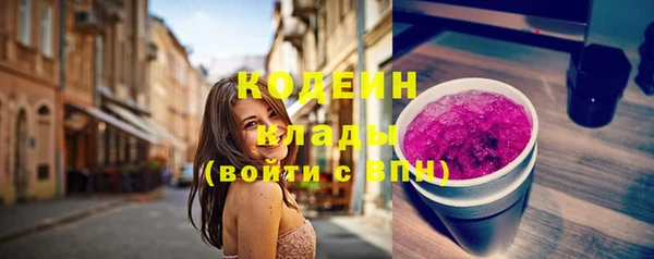 бутират Арсеньев
