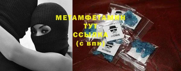 бутират Арсеньев