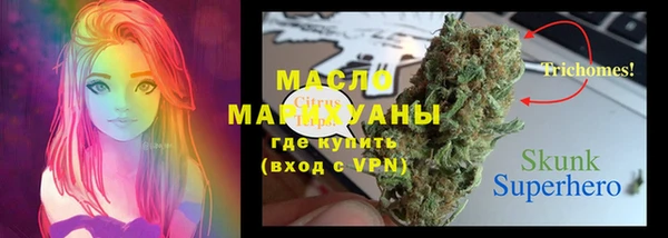 бутират Арсеньев