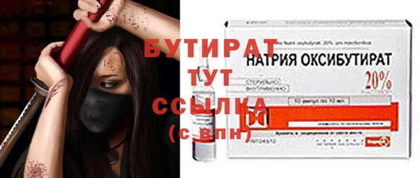 ALPHA PVP Аркадак