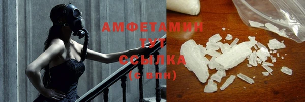 бутират Арсеньев
