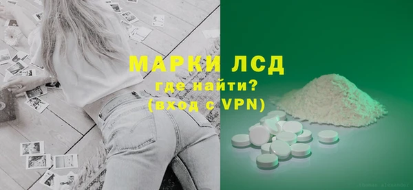 бутират Арсеньев