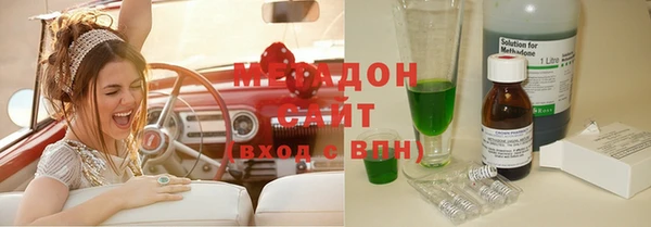 альфа пвп VHQ Мурманск