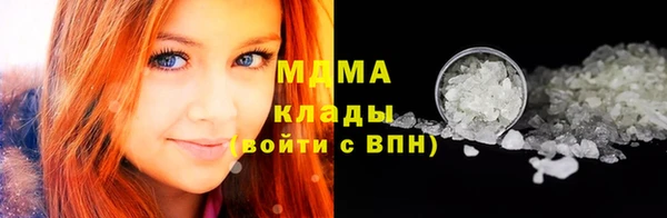 спиды Армянск