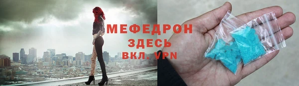спиды Армянск