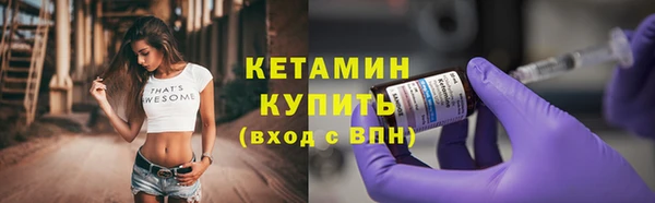 бутират Арсеньев