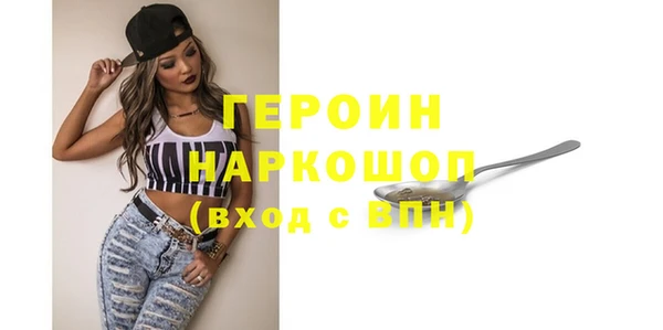 дурь Нижневартовск