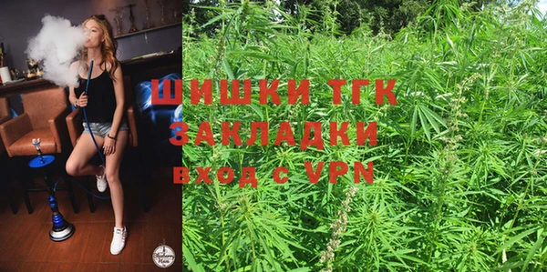 бутират Арсеньев