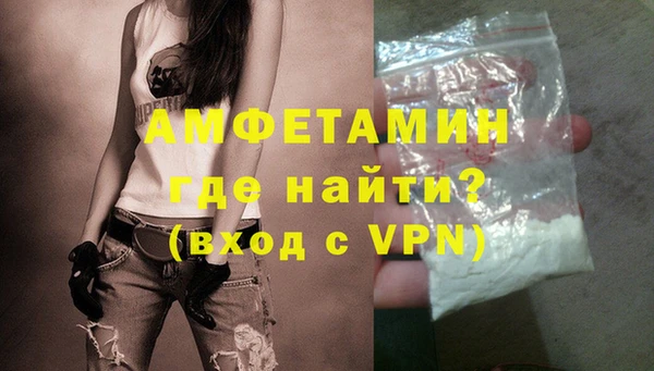 Альфа ПВП Алзамай