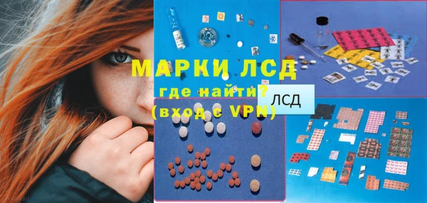 спиды Армянск