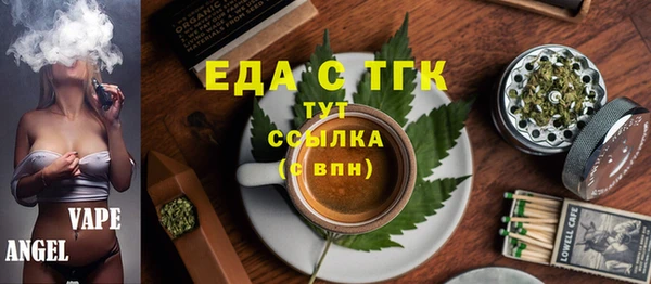 спиды Армянск