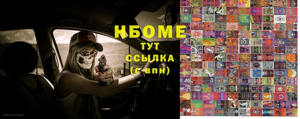 спиды Армянск
