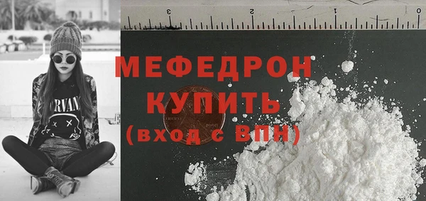 бутират Арсеньев
