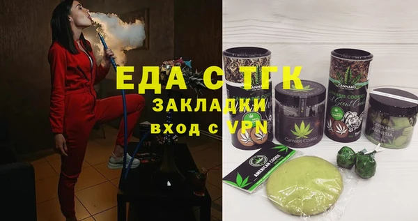 спиды Армянск