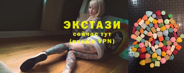 спиды Армянск