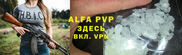 спиды Армянск
