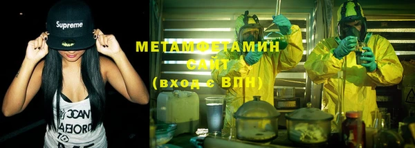 ALPHA PVP Аркадак