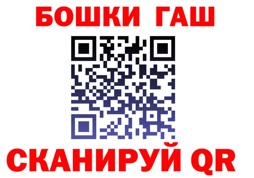 A-PVP СК вход площадка гидра Арск