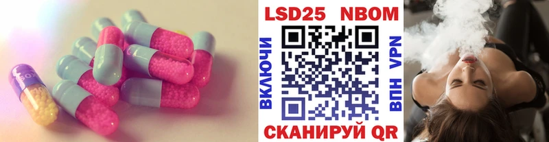 наркотики  Арск  Лсд 25 экстази кислота 