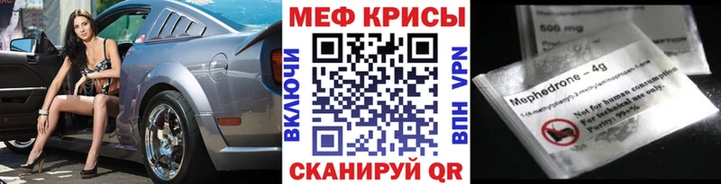 МЯУ-МЯУ 4 MMC Арск