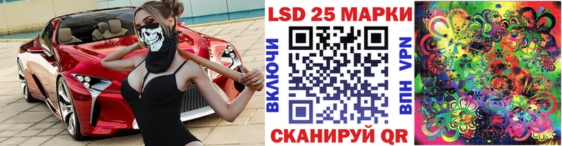 Наркотические марки 1,8мг  blacksprut ССЫЛКА  Арск 